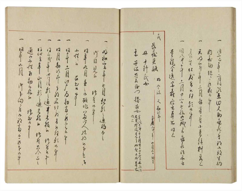 諸士系譜　巻之112　か之部20 - ページ 32