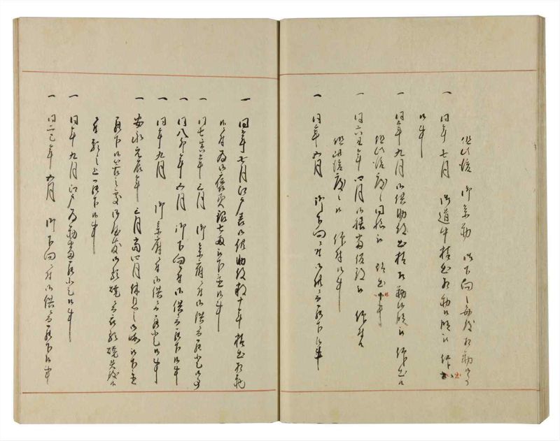 諸士系譜　巻之112　か之部20 - ページ 33