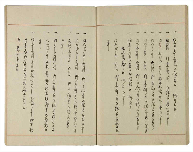 諸士系譜　巻之112　か之部20 - ページ 34