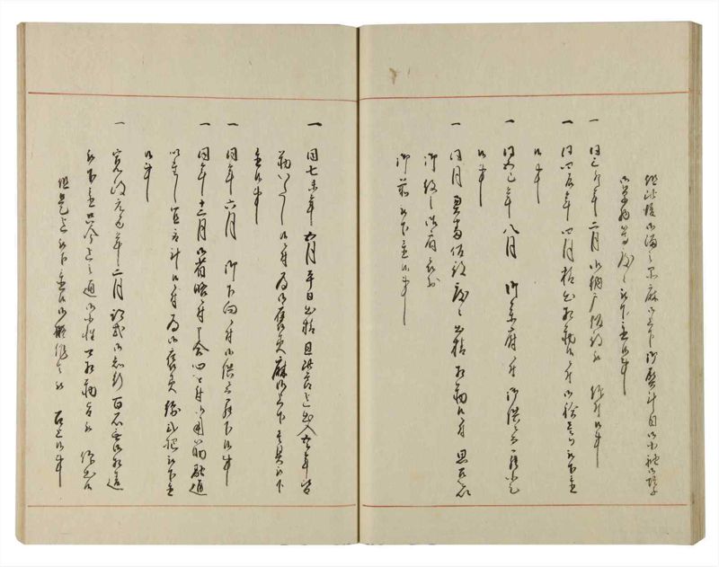 諸士系譜　巻之112　か之部20 - ページ 35