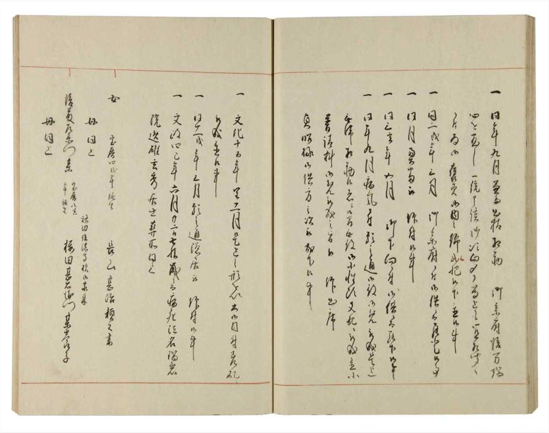 諸士系譜　巻之112　か之部20 - ページ 36