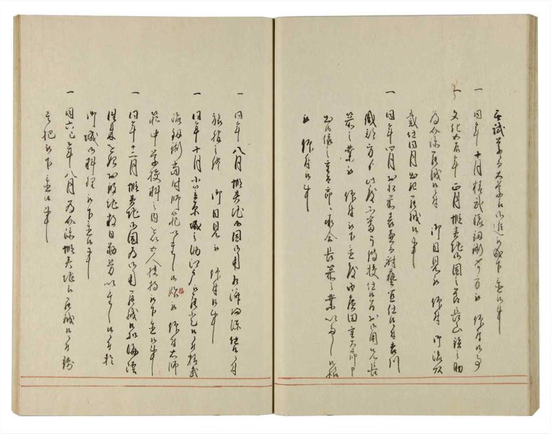 諸士系譜　巻之112　か之部20 - ページ 38