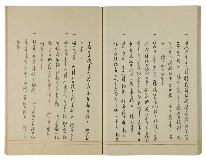 諸士系譜　巻之112　か之部20 - ページ 39
