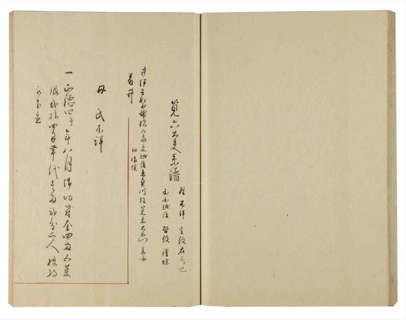 諸士系譜　巻之112　か之部20 - ページ 45