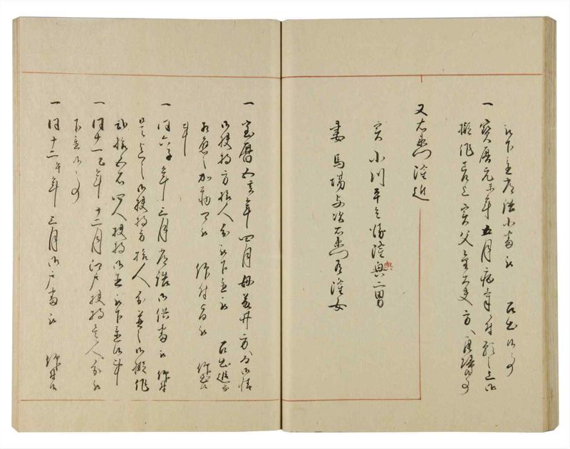 諸士系譜　巻之112　か之部20 - ページ 48