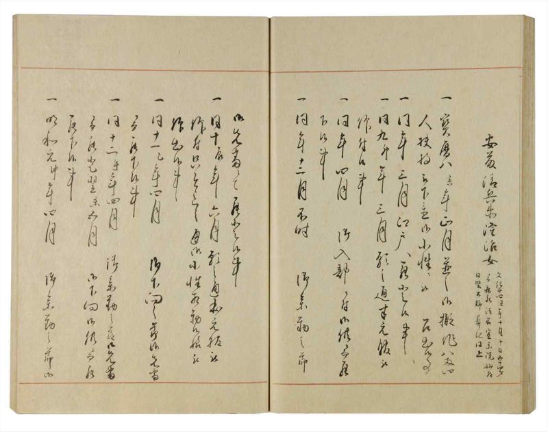諸士系譜　巻之112　か之部20 - ページ 51
