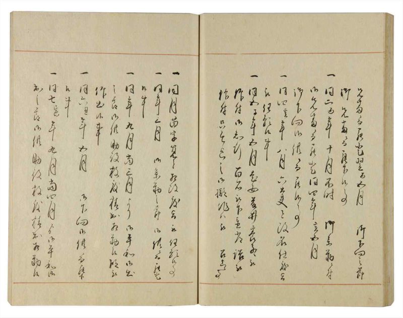 諸士系譜　巻之112　か之部20 - ページ 52