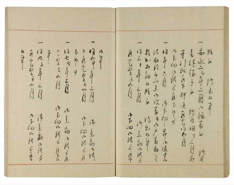 諸士系譜　巻之112　か之部20 - ページ 53