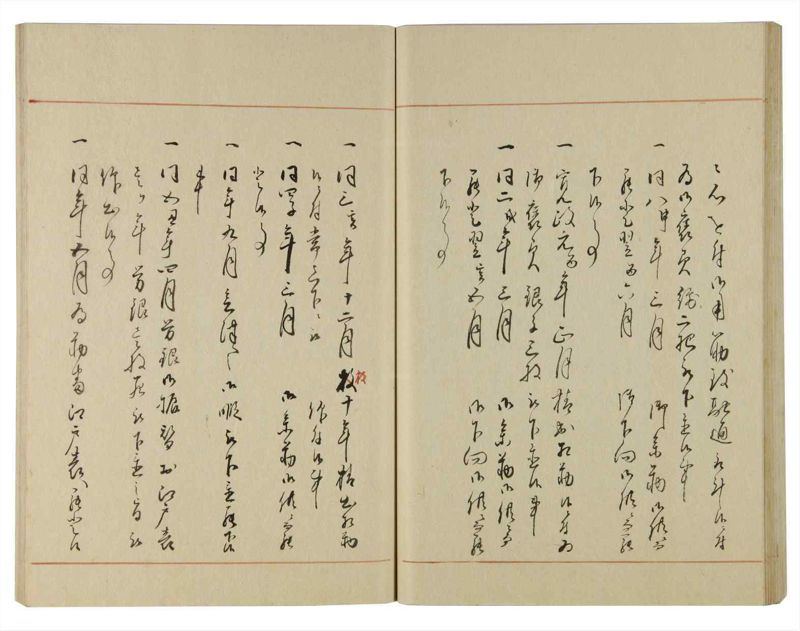 諸士系譜　巻之112　か之部20 - ページ 55
