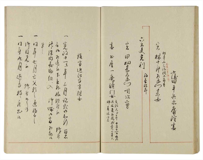 諸士系譜　巻之112　か之部20 - ページ 57