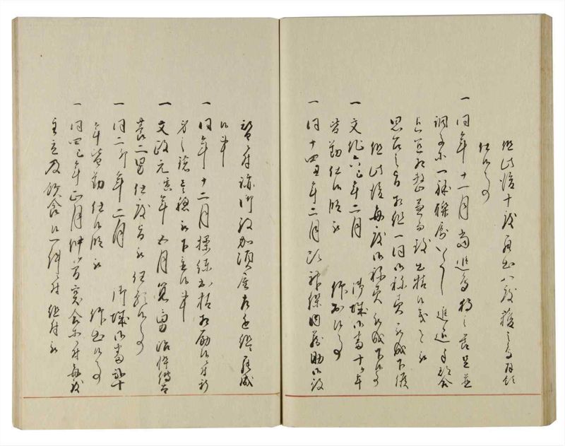 諸士系譜　巻之112　か之部20 - ページ 58