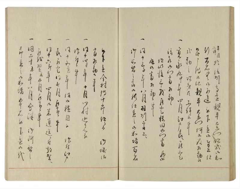 諸士系譜　巻之112　か之部20 - ページ 61