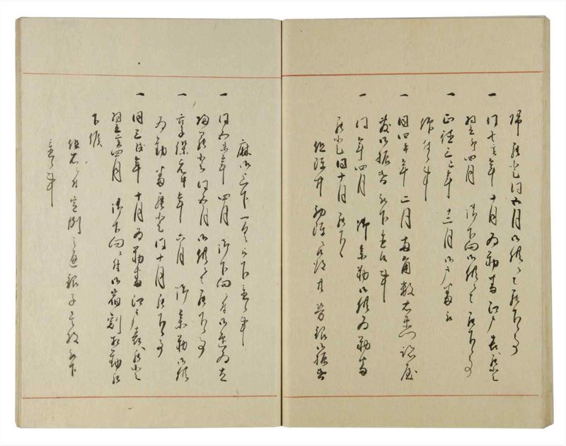 諸士系譜　巻之112　か之部20 - ページ 69