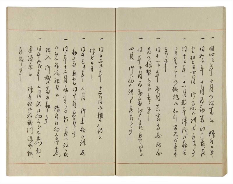 諸士系譜　巻之112　か之部20 - ページ 70