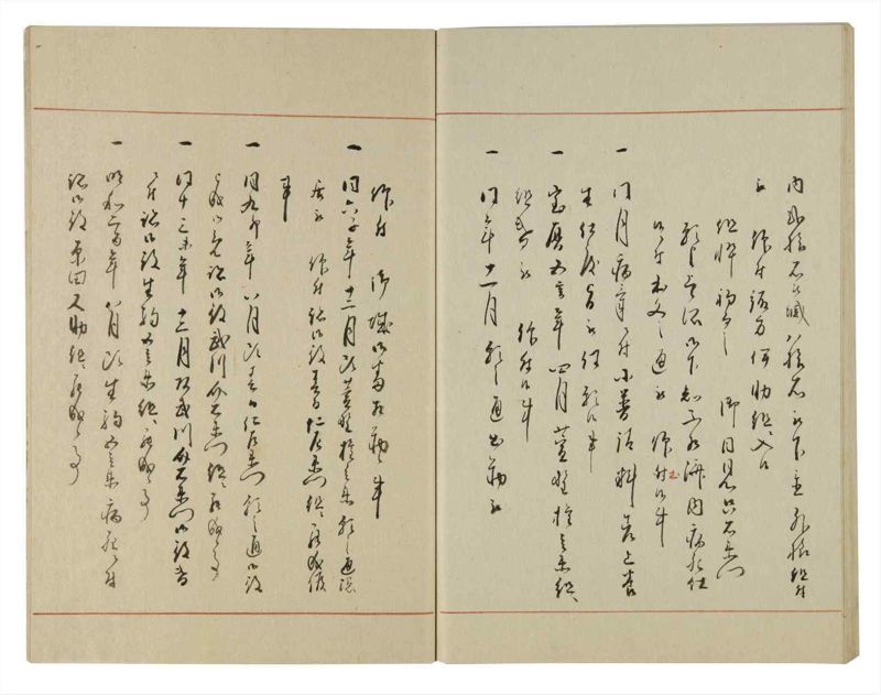 諸士系譜　巻之112　か之部20 - ページ 74