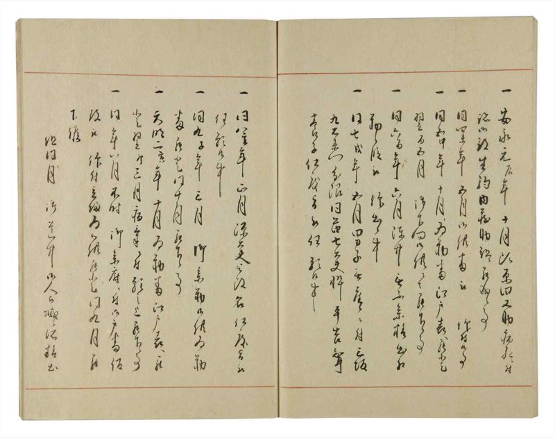 諸士系譜　巻之112　か之部20 - ページ 75