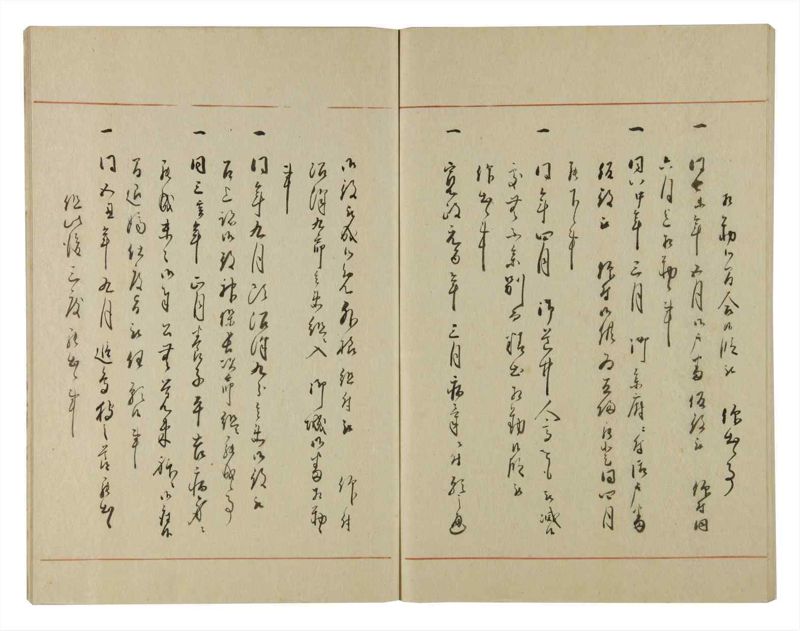 諸士系譜　巻之112　か之部20 - ページ 76
