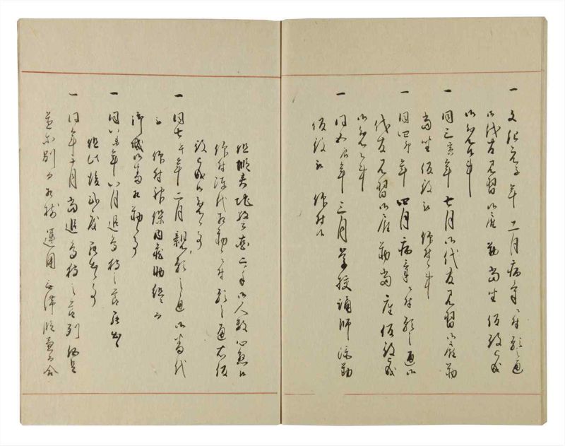 諸士系譜　巻之112　か之部20 - ページ 82