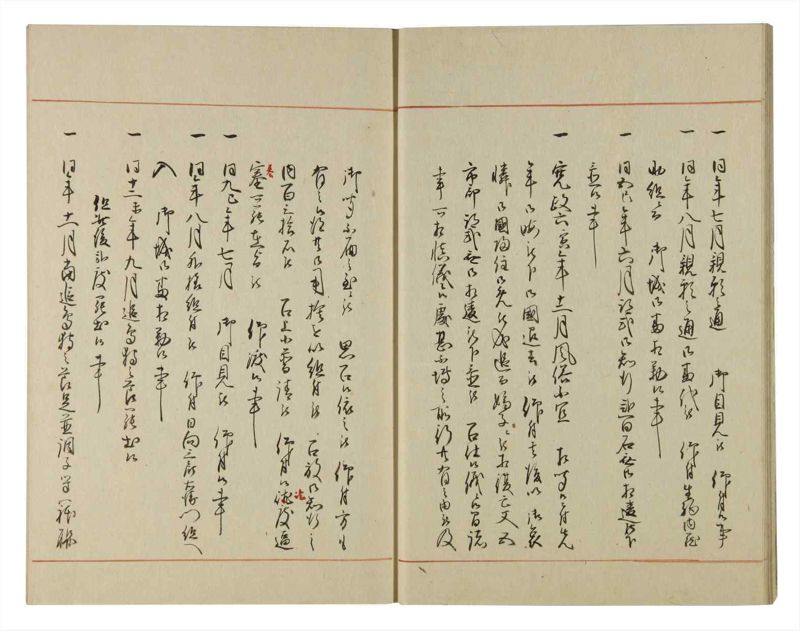 諸士系譜　巻之113　か之部21 - ページ 16