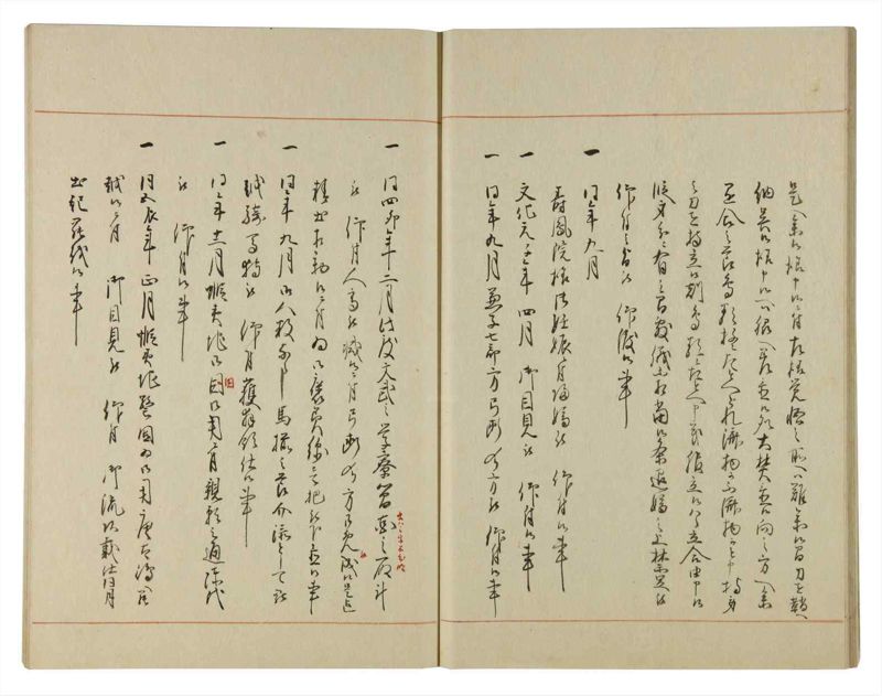 諸士系譜　巻之113　か之部21 - ページ 19