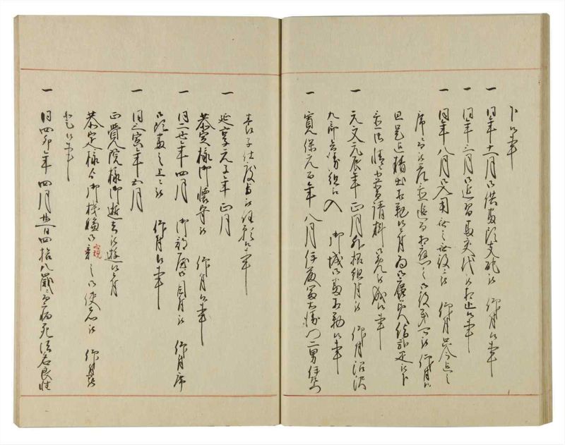 諸士系譜　巻之113　か之部21 - ページ 29