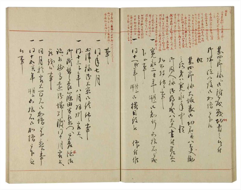 諸士系譜　巻之113　か之部21 - ページ 35