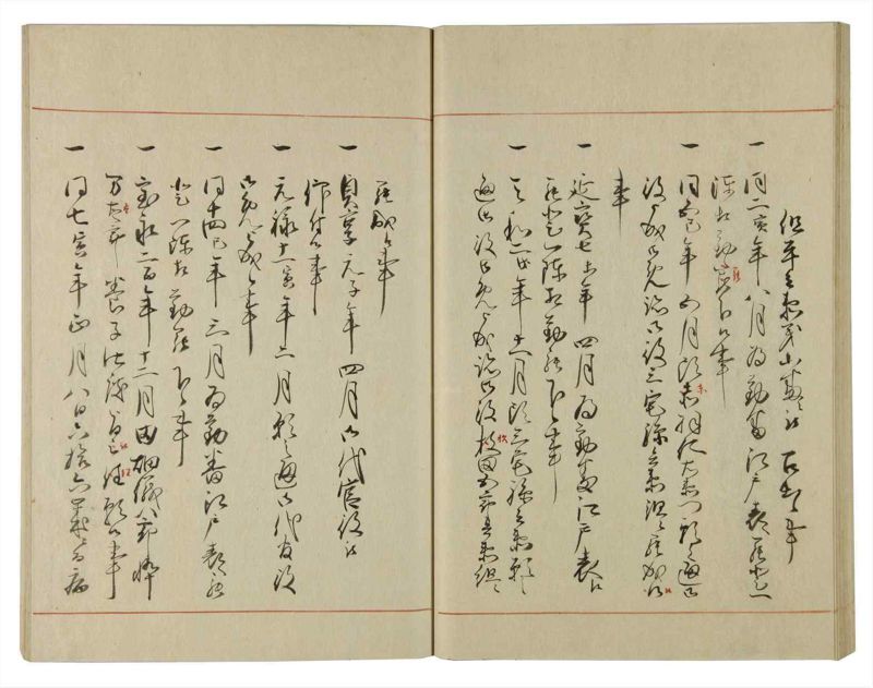 諸士系譜　巻之113　か之部21 - ページ 44
