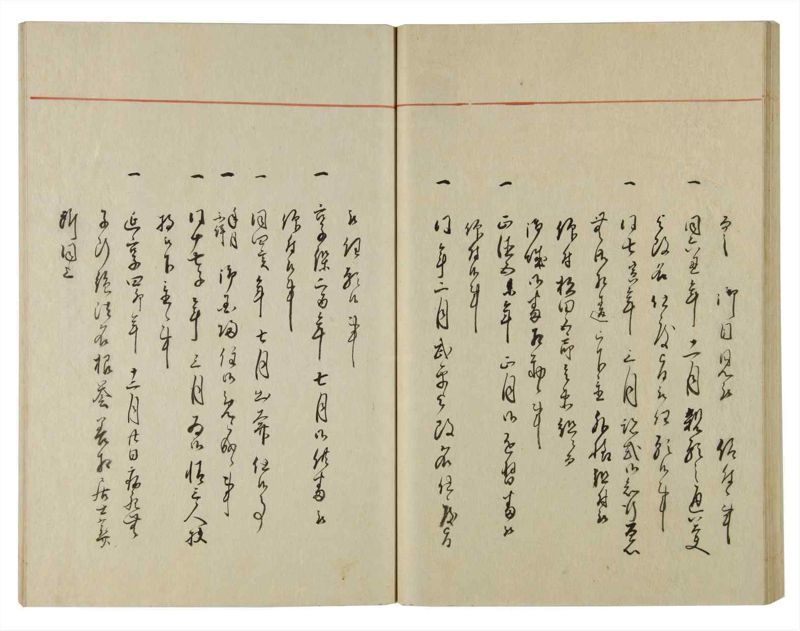 諸士系譜　巻之113　か之部21 - ページ 46