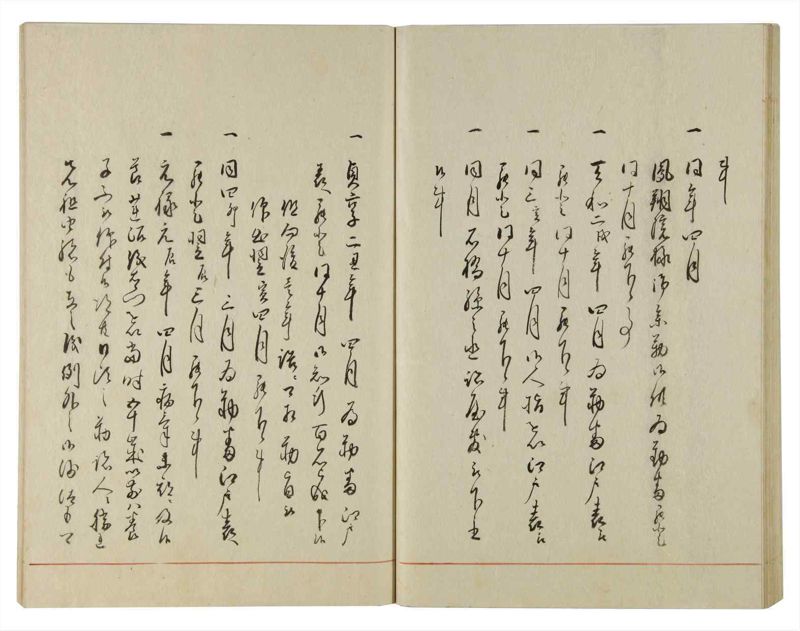 諸士系譜　巻之113　か之部21 - ページ 48