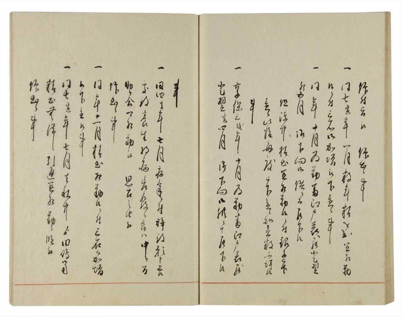 諸士系譜　巻之113　か之部21 - ページ 51