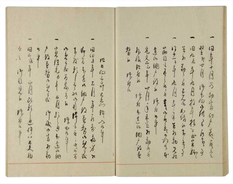 諸士系譜　巻之113　か之部21 - ページ 52