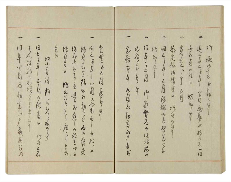 諸士系譜　巻之113　か之部21 - ページ 54