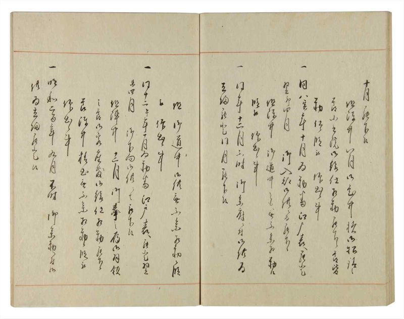 諸士系譜　巻之113　か之部21 - ページ 55