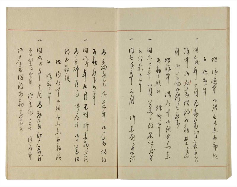 諸士系譜　巻之113　か之部21 - ページ 56