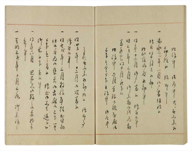 諸士系譜　巻之113　か之部21 - ページ 57
