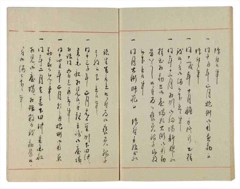 諸士系譜　巻之113　か之部21 - ページ 61