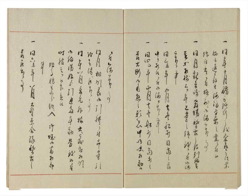 諸士系譜　巻之113　か之部21 - ページ 65