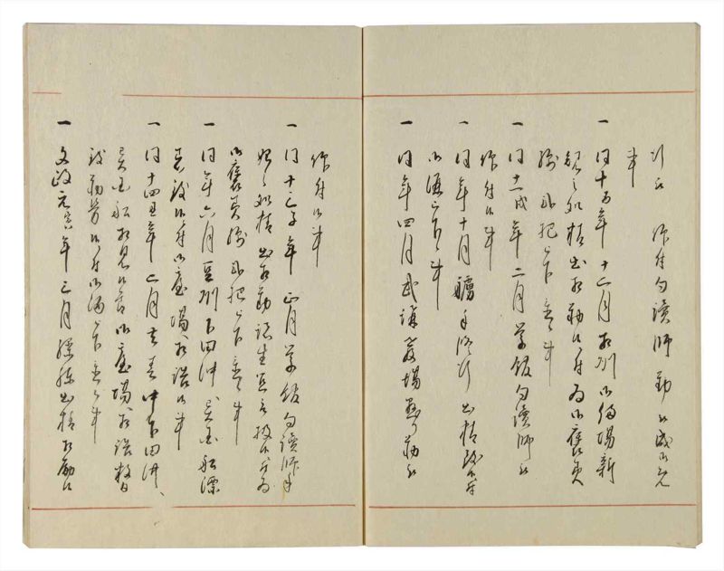 諸士系譜　巻之113　か之部21 - ページ 67