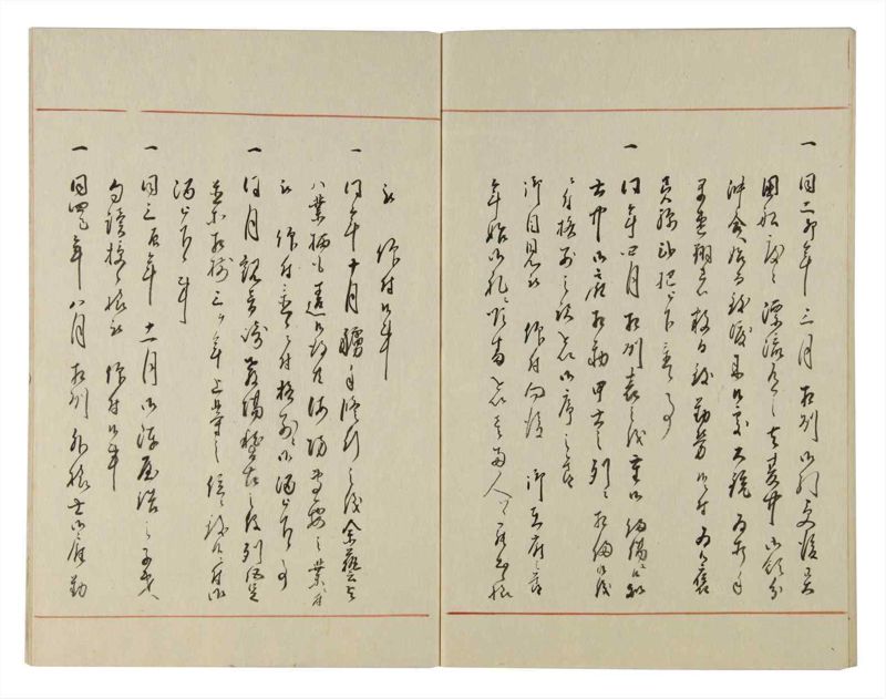 諸士系譜　巻之113　か之部21 - ページ 71