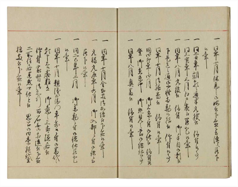 諸士系譜　巻之114　か之部22 - ページ 11