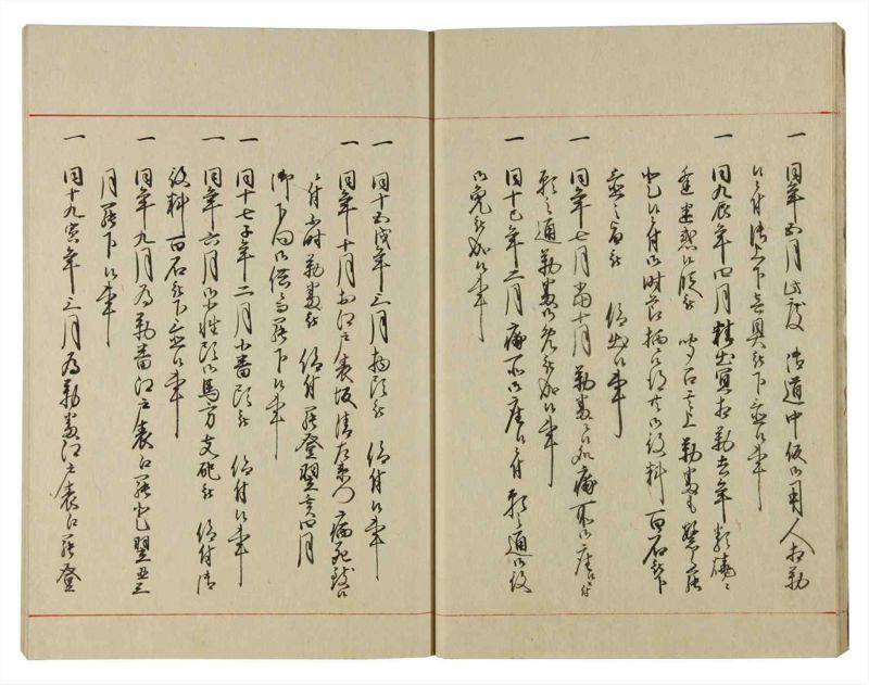 諸士系譜　巻之114　か之部22 - ページ 16