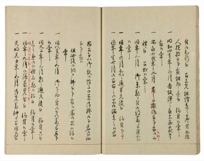 諸士系譜　巻之114　か之部22 - ページ 24
