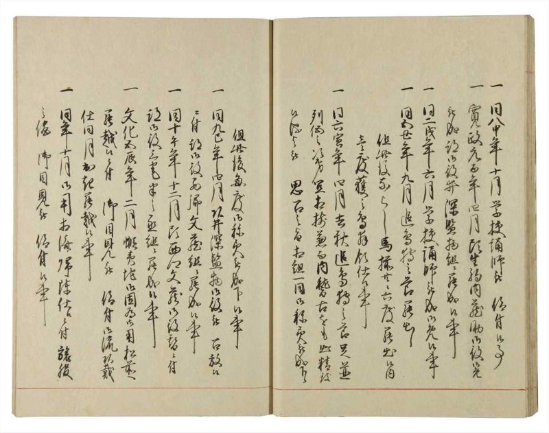 諸士系譜　巻之114　か之部22 - ページ 26