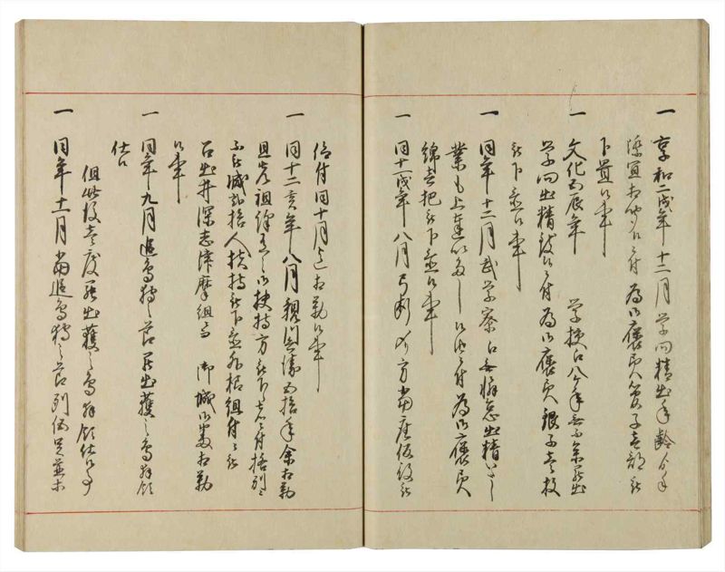 諸士系譜　巻之114　か之部22 - ページ 28