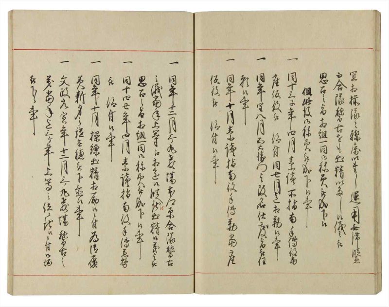 諸士系譜　巻之114　か之部22 - ページ 29