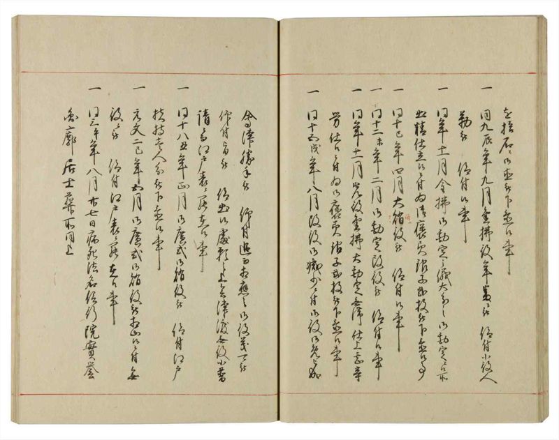 諸士系譜　巻之114　か之部22 - ページ 34