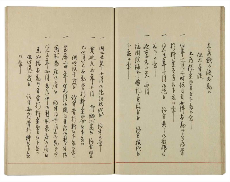 諸士系譜　巻之114　か之部22 - ページ 36