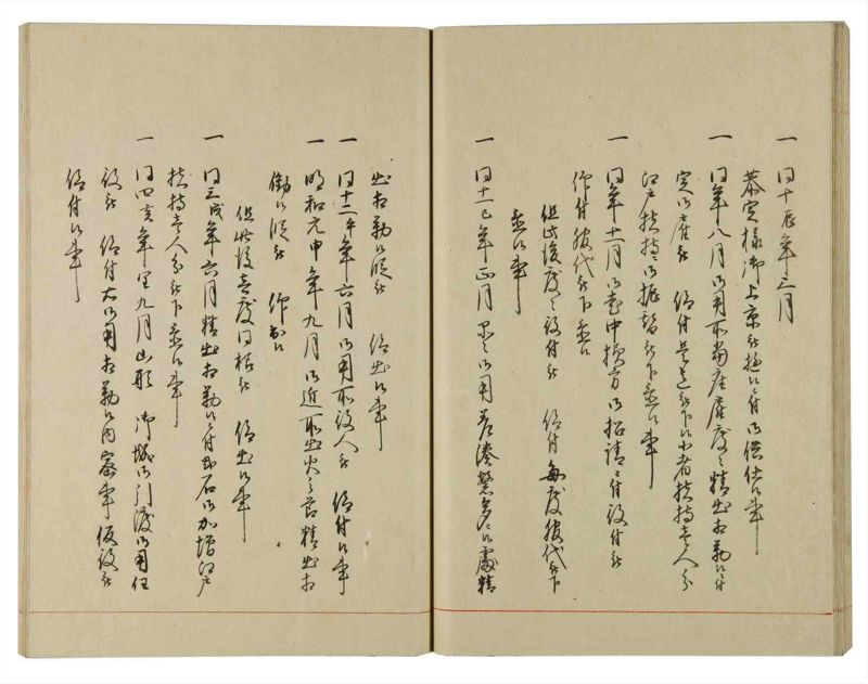 諸士系譜　巻之114　か之部22 - ページ 37