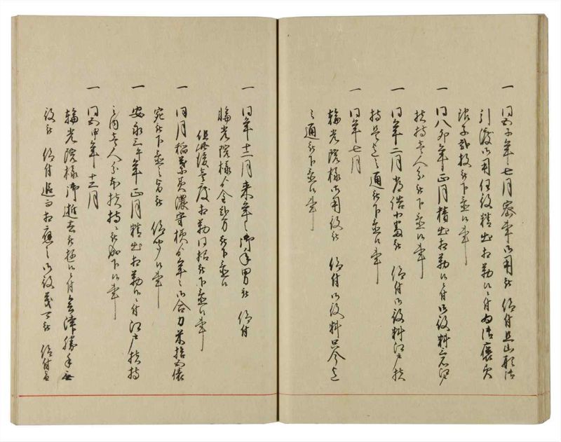諸士系譜　巻之114　か之部22 - ページ 38