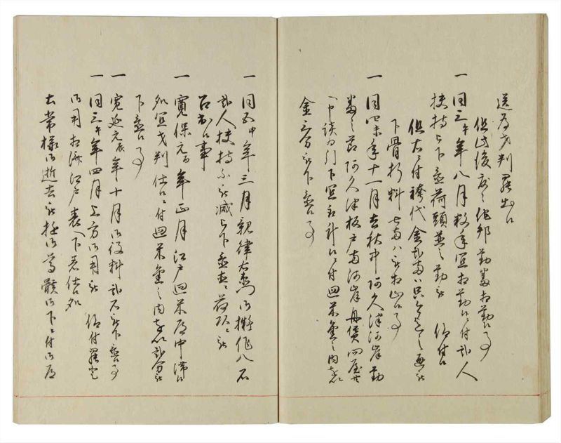 諸士系譜　巻之114　か之部22 - ページ 49